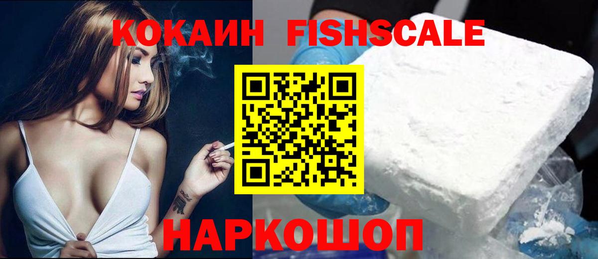 КОКАИН Columbia Холмск