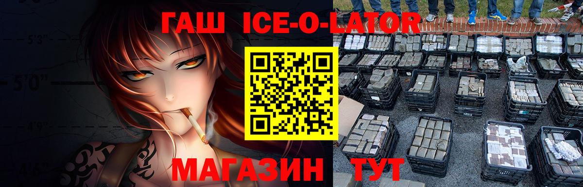 Каннабис Холмск