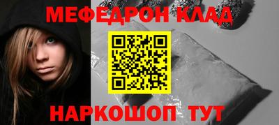 каннабис Новозыбков