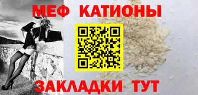 каннабис Новозыбков