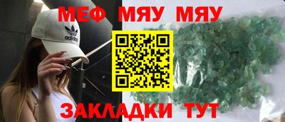 каннабис Новозыбков