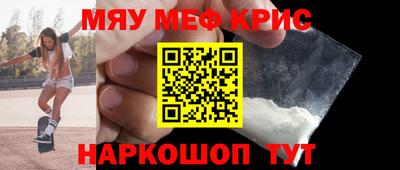 прущая мука Новокубанск