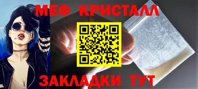 прущая мука Новокубанск