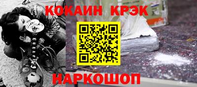 каннабис Новозыбков