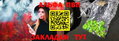 каннабис Новозыбков