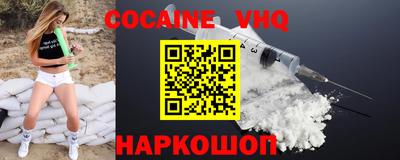 прущая мука Новокубанск