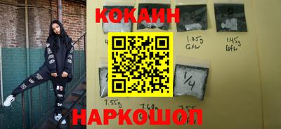 прущая мука Новокубанск