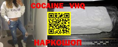прущая мука Новокубанск