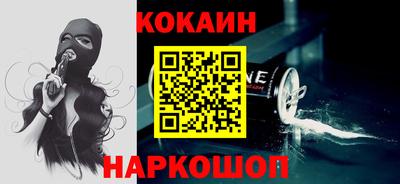 прущая мука Новокубанск
