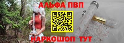 каннабис Новозыбков