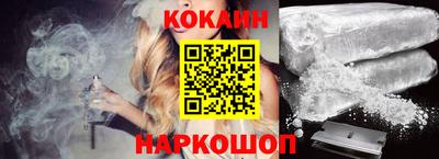 каннабис Новозыбков
