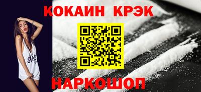 прущая мука Новокубанск
