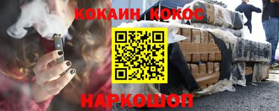 альфа пвп Новодвинск