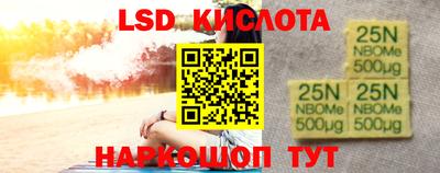 прущая мука Новокубанск
