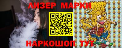 каннабис Новозыбков