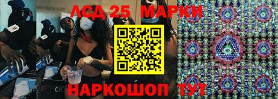 прущая мука Новокубанск