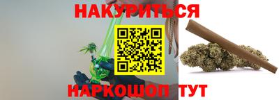 прущая мука Новокубанск