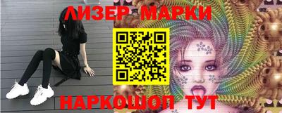 прущая мука Новокубанск