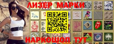каннабис Новозыбков