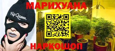 прущая мука Новокубанск