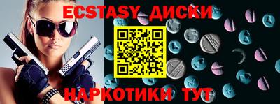 каннабис Новозыбков