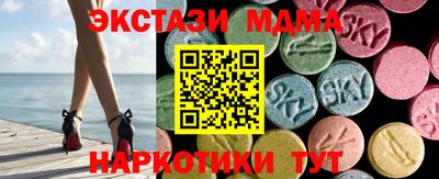 каннабис Новозыбков