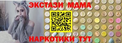 прущая мука Новокубанск