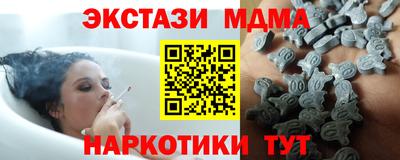 альфа пвп Новодвинск