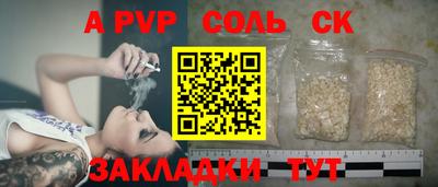 прущая мука Новокубанск