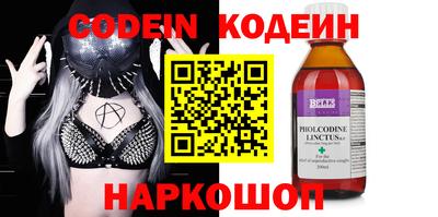 каннабис Новозыбков