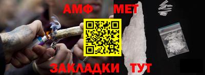 альфа пвп Новодвинск