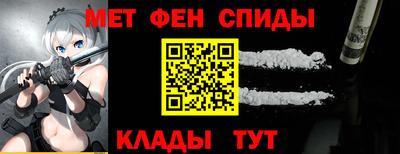 прущая мука Новокубанск