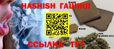 каннабис Новозыбков