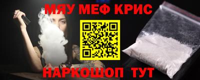 каннабис Новозыбков