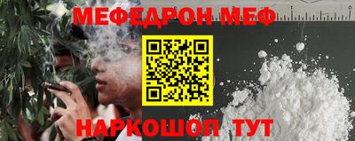 каннабис Новозыбков