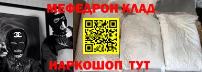 прущая мука Новокубанск