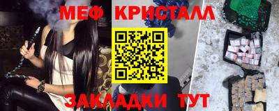 каннабис Новозыбков
