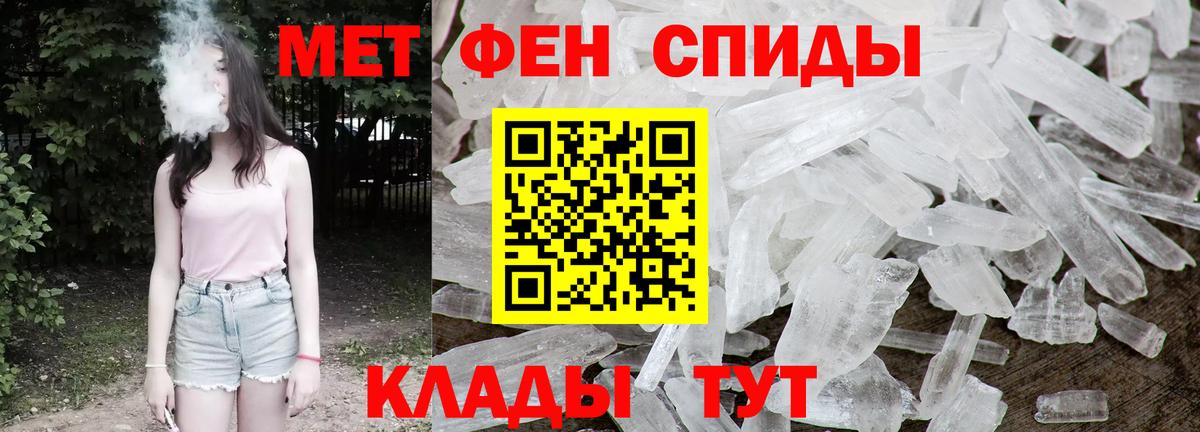 Метамфетамин Methamphetamine  Вход с VPN  Метамфетамин Methamphetamine  Холмск 